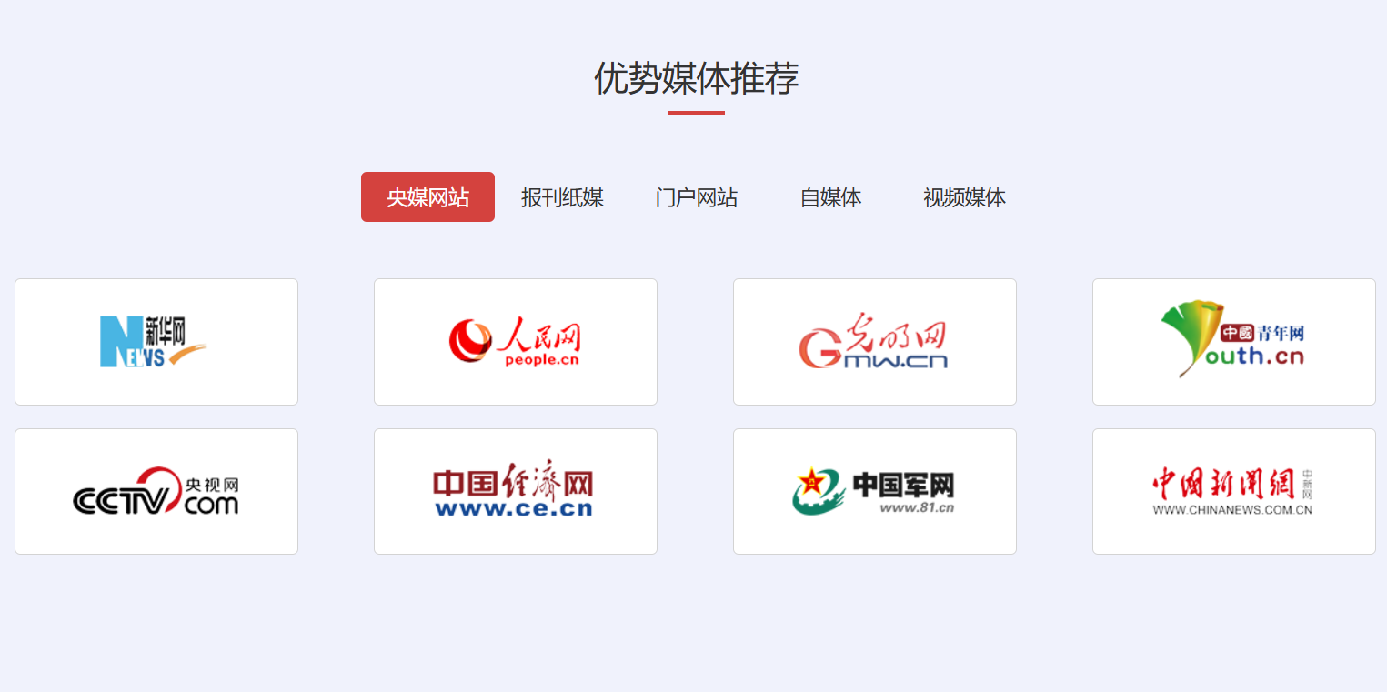 《三下乡投稿效率翻10倍！科学传播指南》