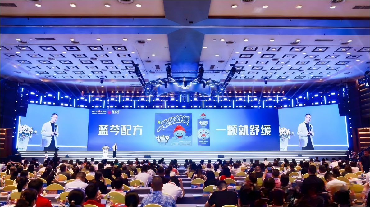 扬子江药业集团发布“蓝芩品牌”新战略，新产品新服务提升增长确定性