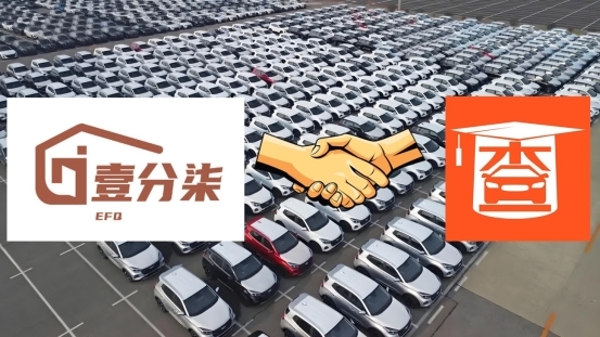 查博士319项检测+壹分柒售后兜底1年:二手车透明化购车时代开启