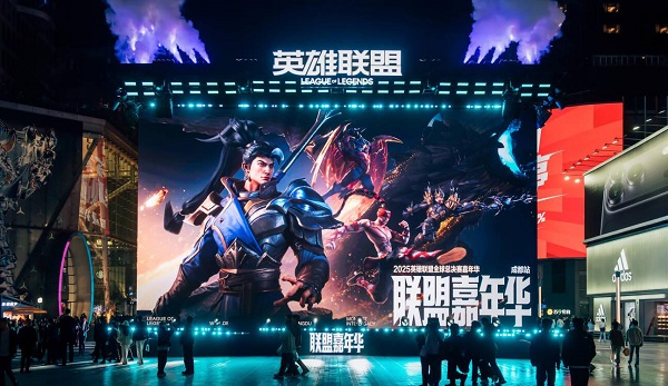 当英雄联盟嘉年华与成都相遇:潮流电竞与城市文旅的双向奔赴