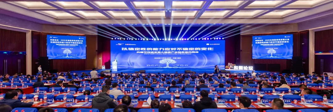 强韧供应链,扬子江药业集团打造可复制的行业“共赢链”样本