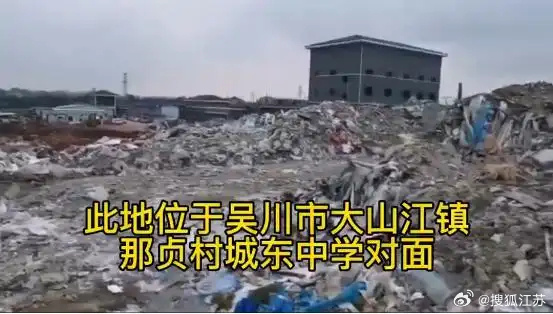 二十年，四亿元，一个“失控”的村庄