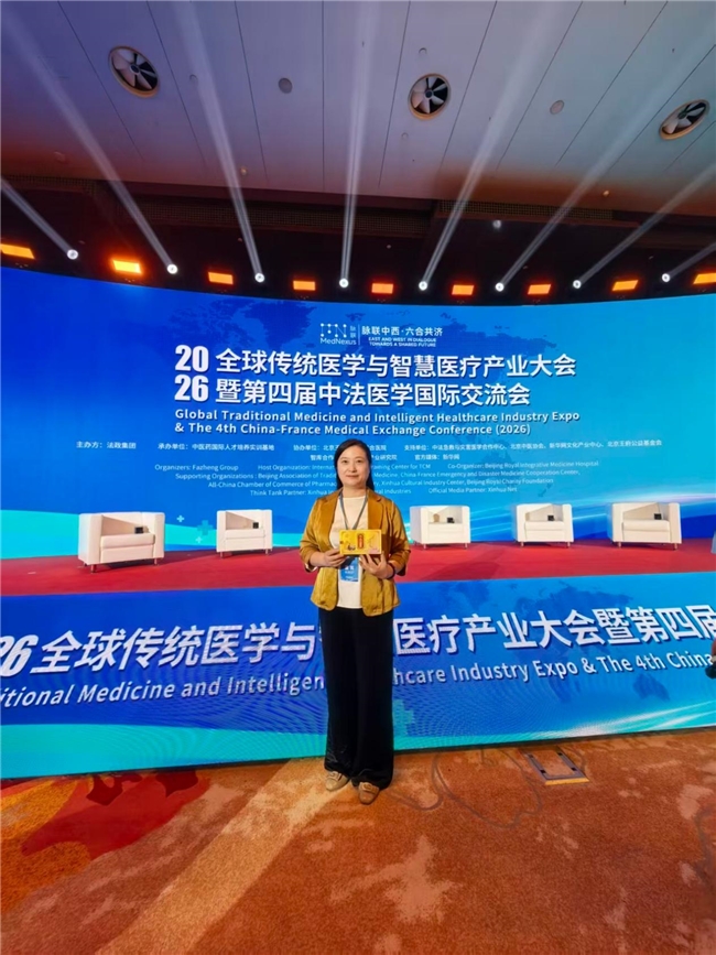 张福萍：四代中医传承人，百年匠心守护国民顺畅呼吸