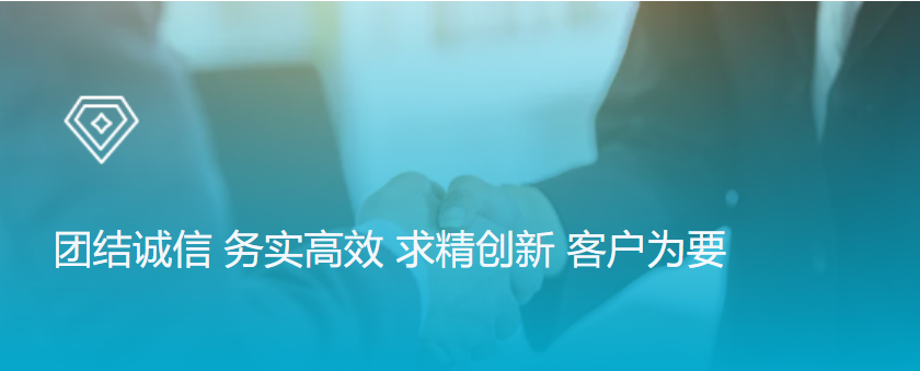 深耕网络安全赛道 赋能数字强省建设——山东源鲁信息科技坚持创新护航政企数字化转型